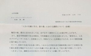 IMG_3004